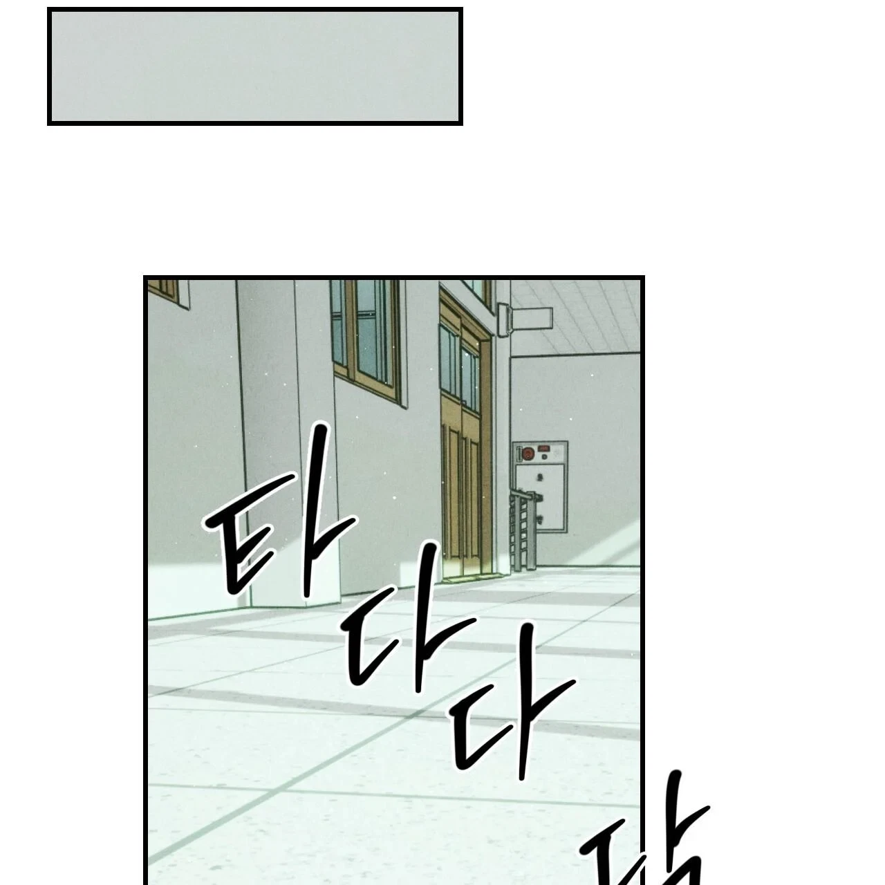 Chapter 9, page 64