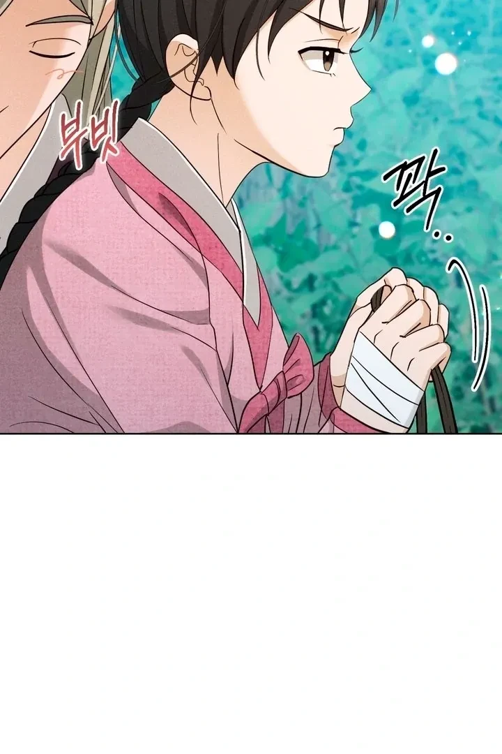 Chapter 27, page 81