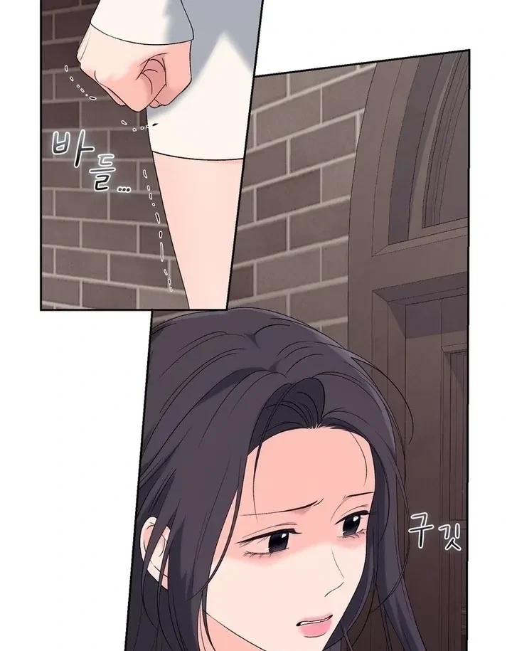 Chapter 39, page 68