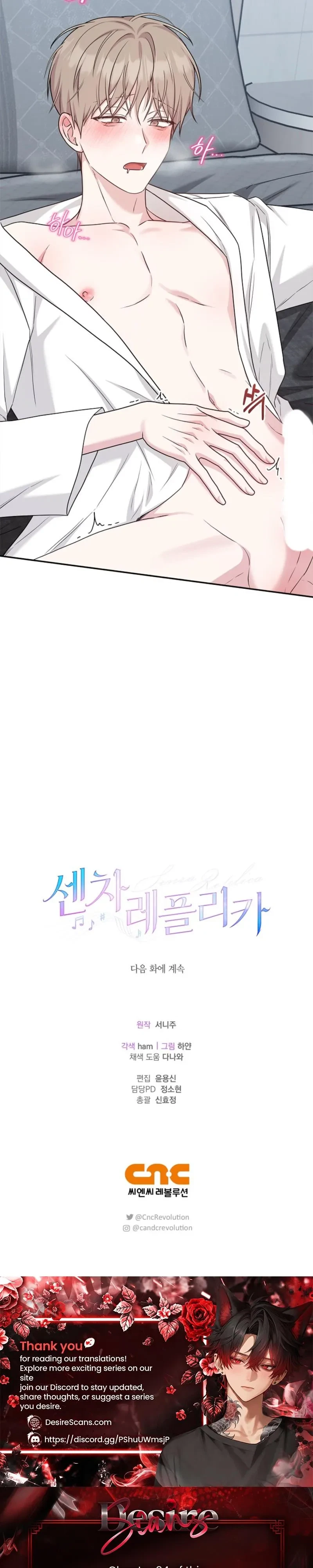 Chapter 91, page 32