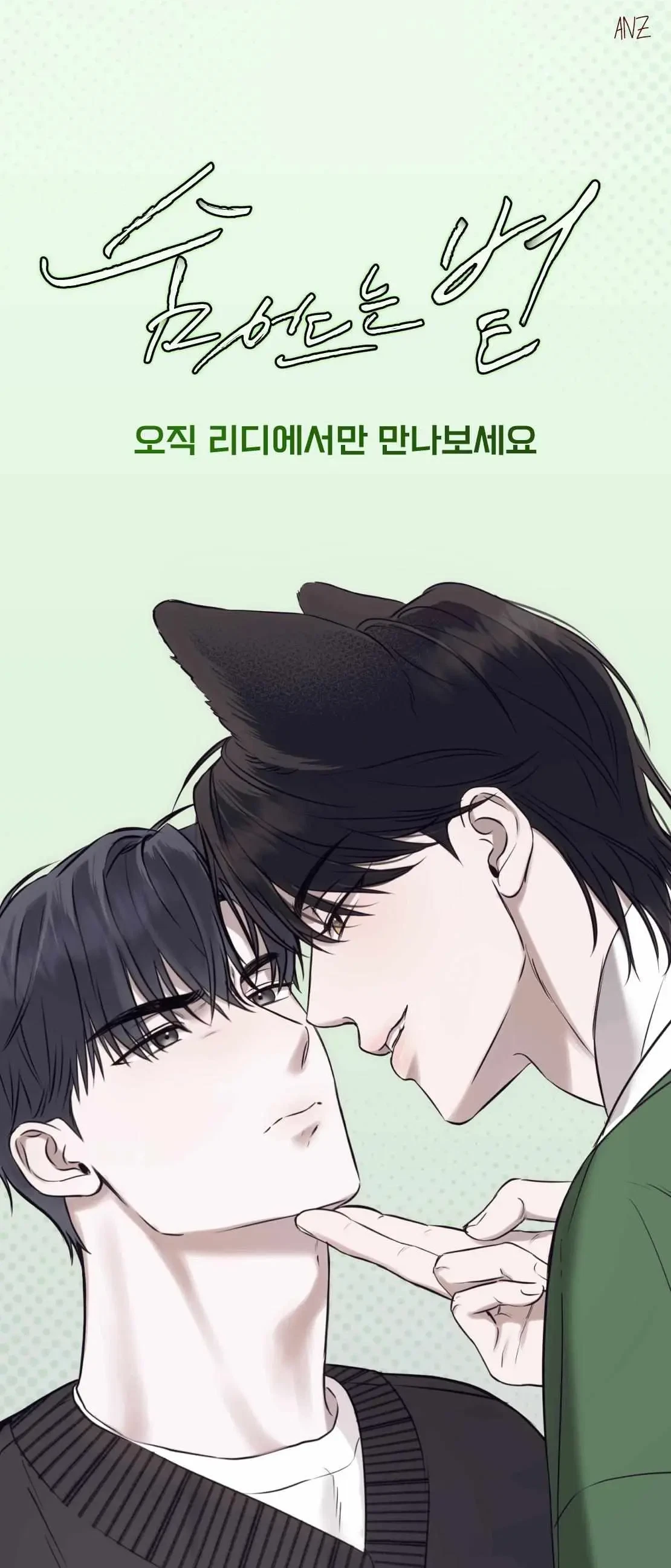 Chapter 0, page 9