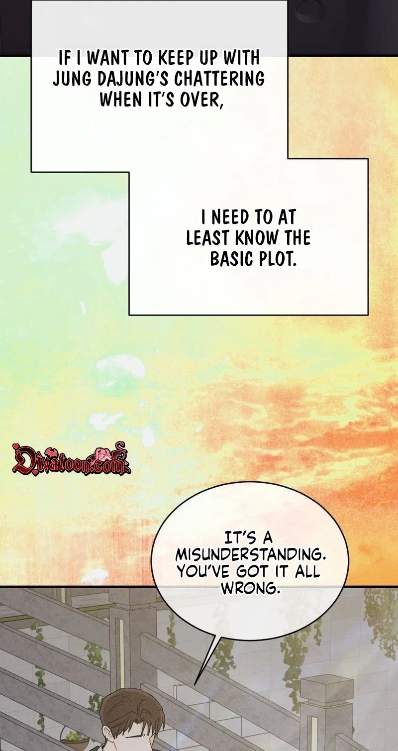 Not A Guardian At All Chapter 17, page 50