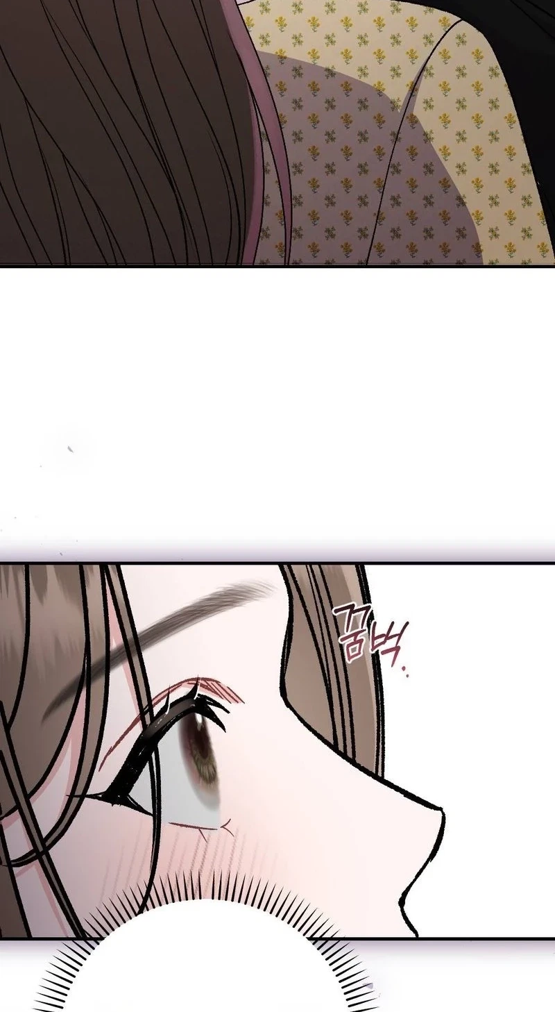 Not A Guardian At All Chapter 17, page 99