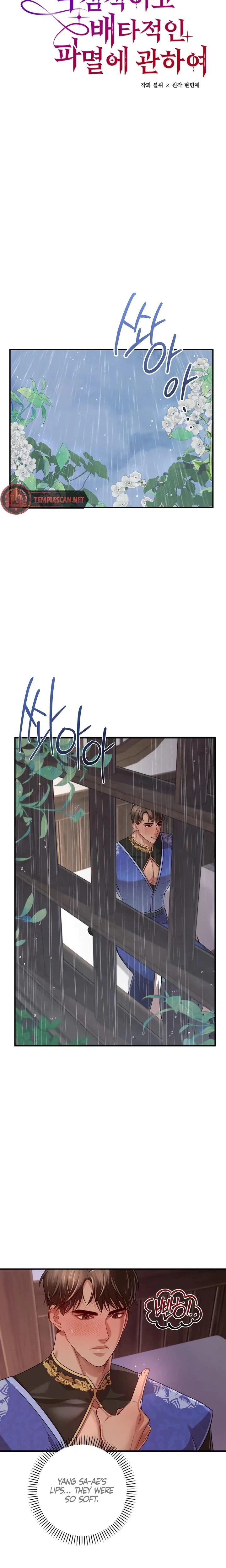 Chapter 29, page 8