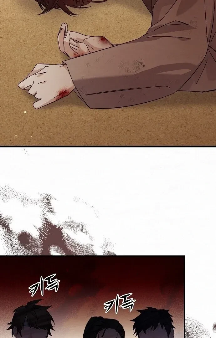 Chapter 4, page 74