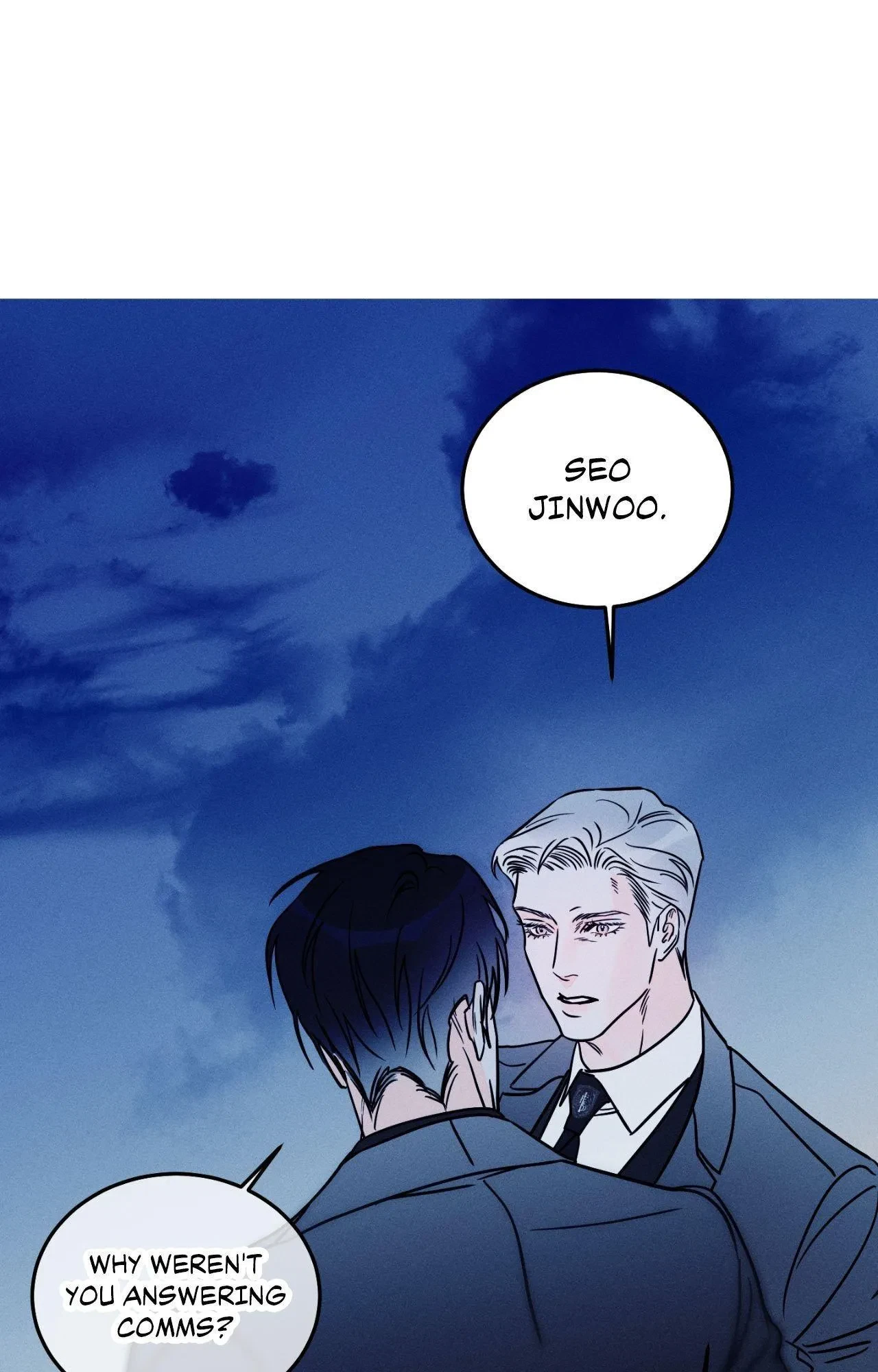 Do You Still Like Me? Special. : Off Course Special (2), page 101
