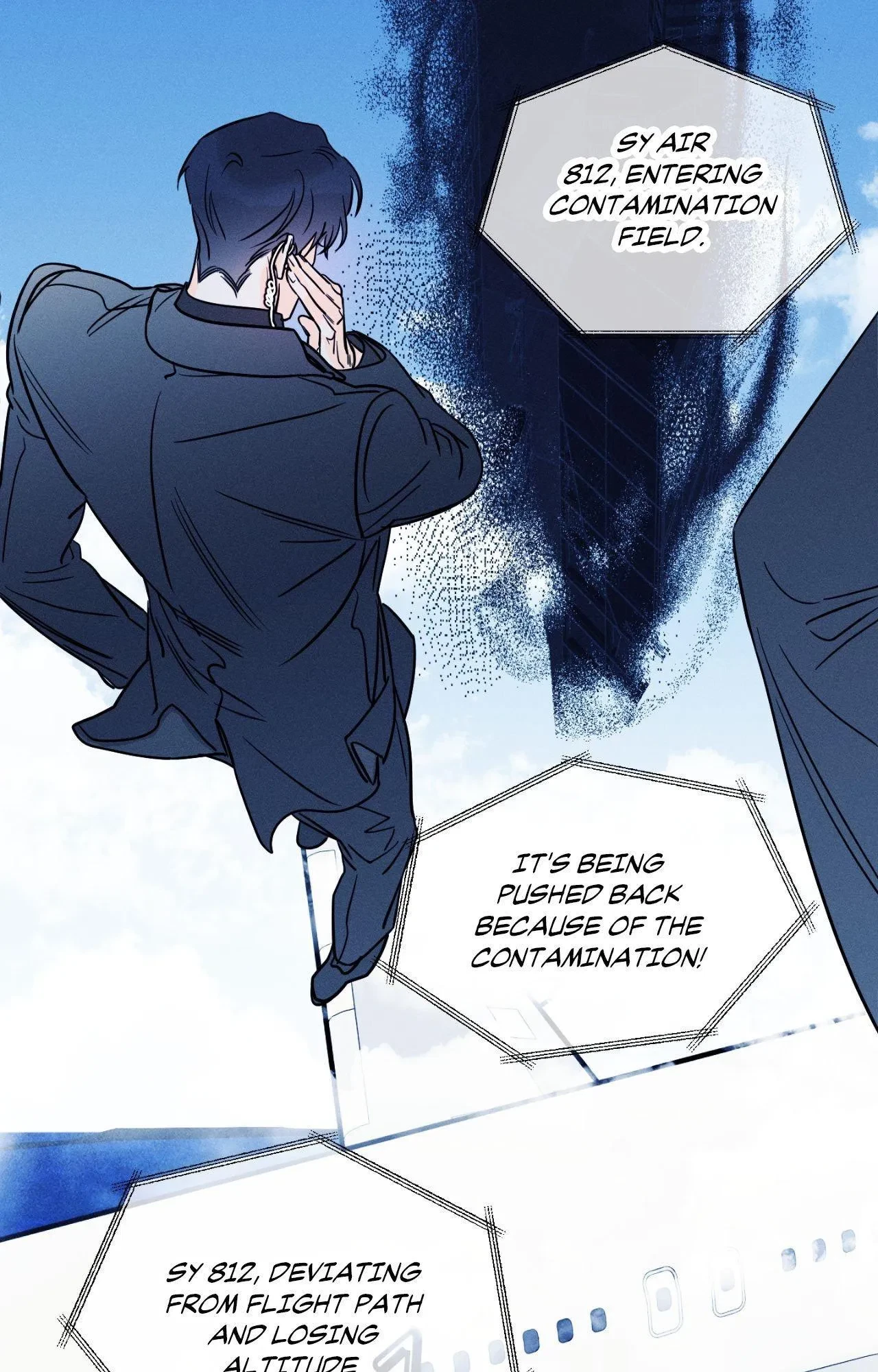 Do You Still Like Me? Special. : Off Course Special (2), page 51