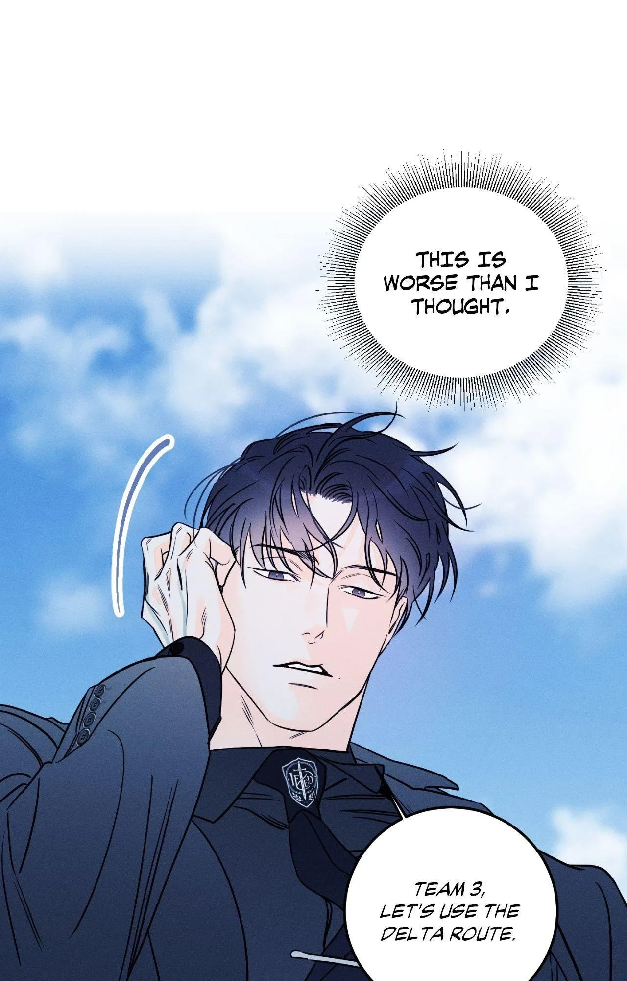 Do You Still Like Me? Special. : Off Course Special (2), page 53