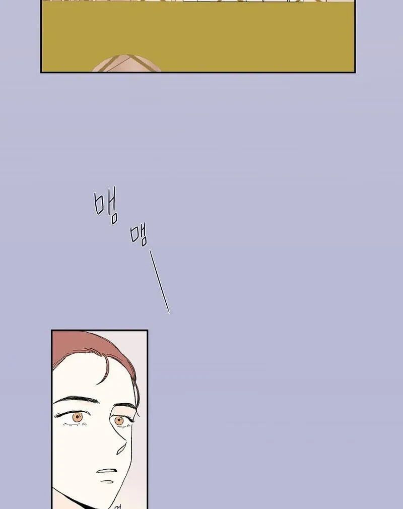 Chapter 1, page 25