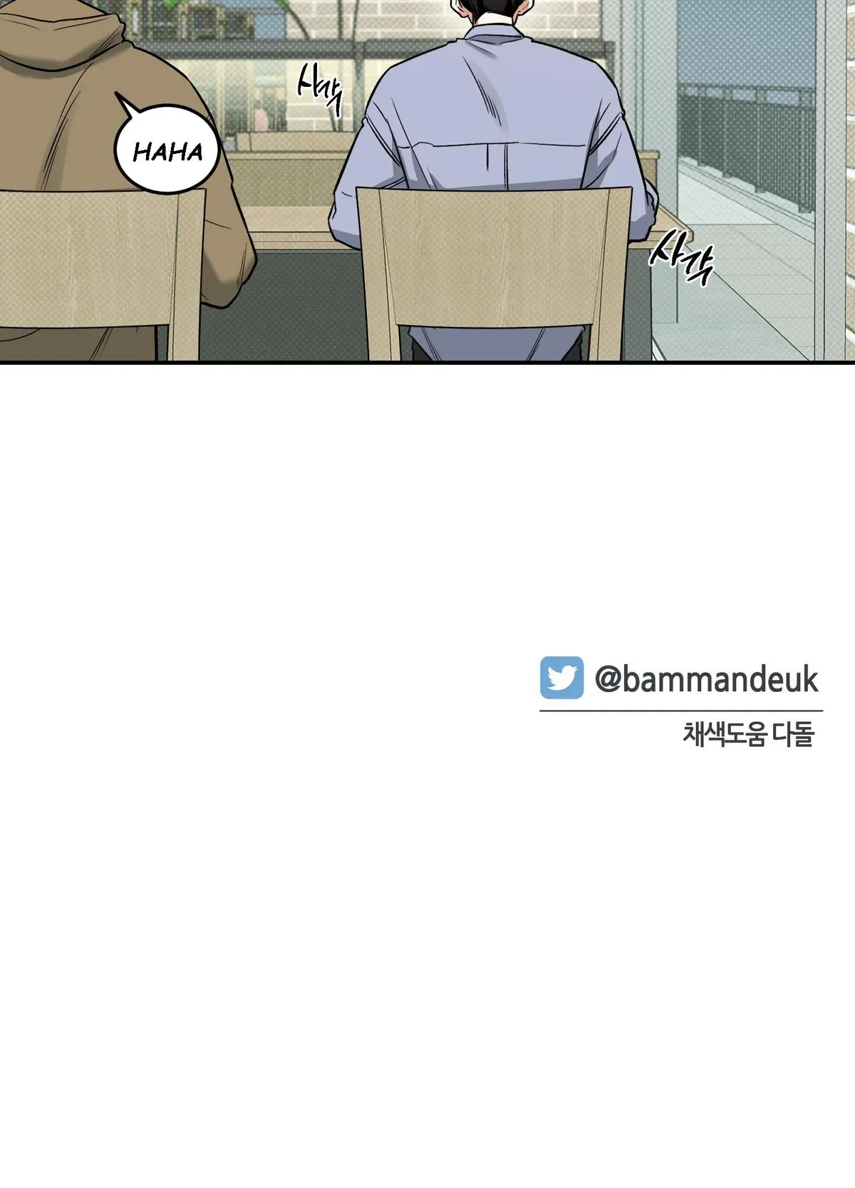 Chapter 6, page 84