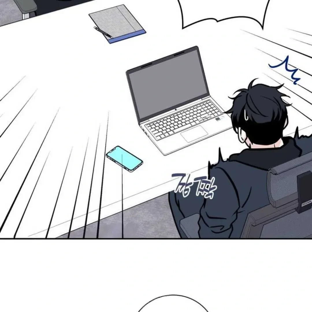 Overclock Chapter 59, page 43