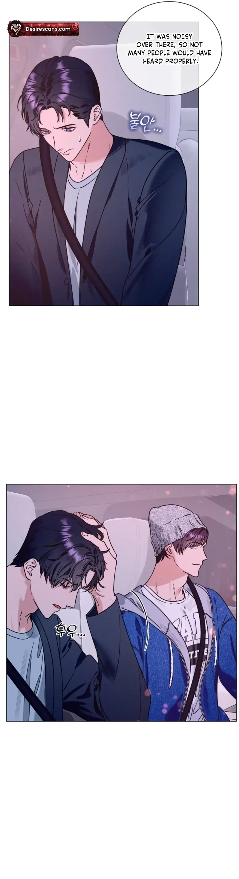 Double-Edged Shooter Chapter 13, page 11