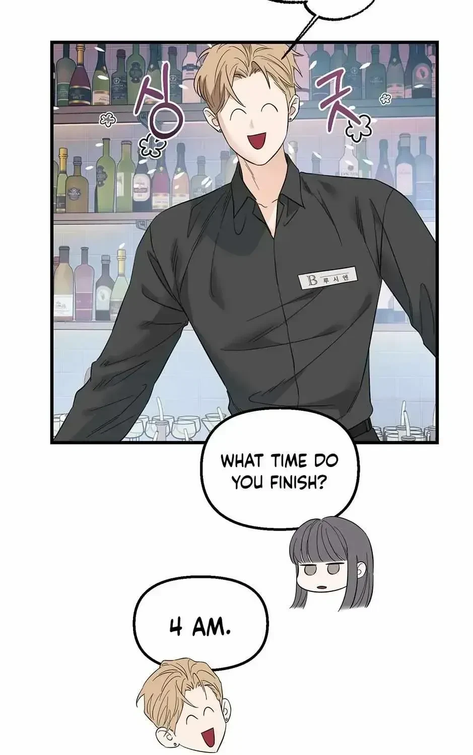 Chapter 1.3, page 54