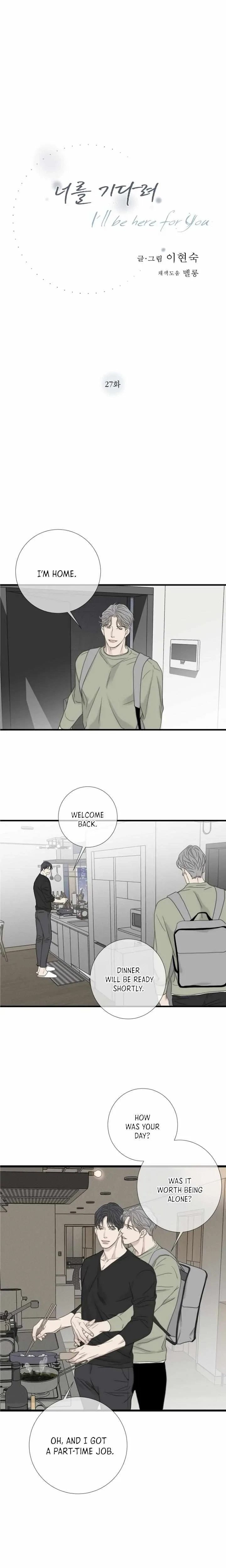 I'll Be Here For You Chapter 27, page 2