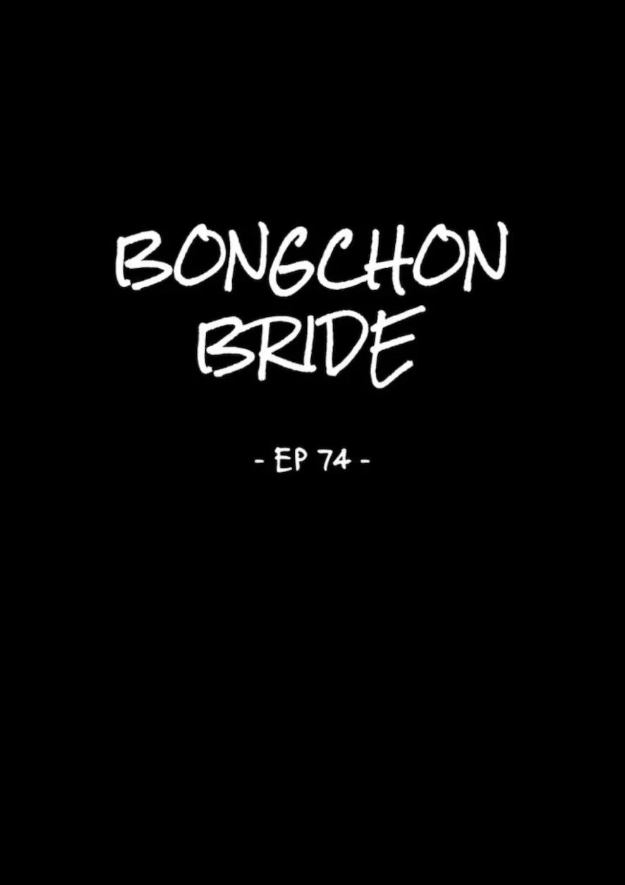 Bongchon Bride Chapter 74, page 5