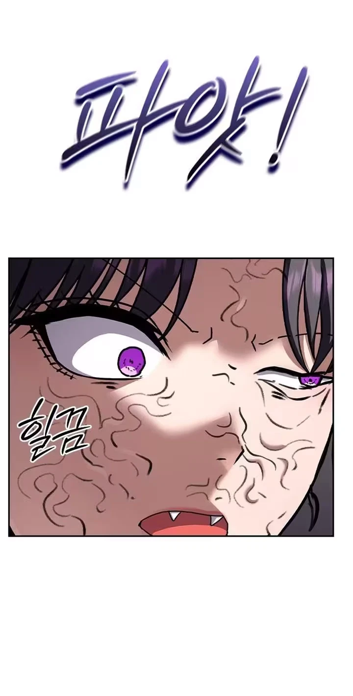 Chapter 73, page 44