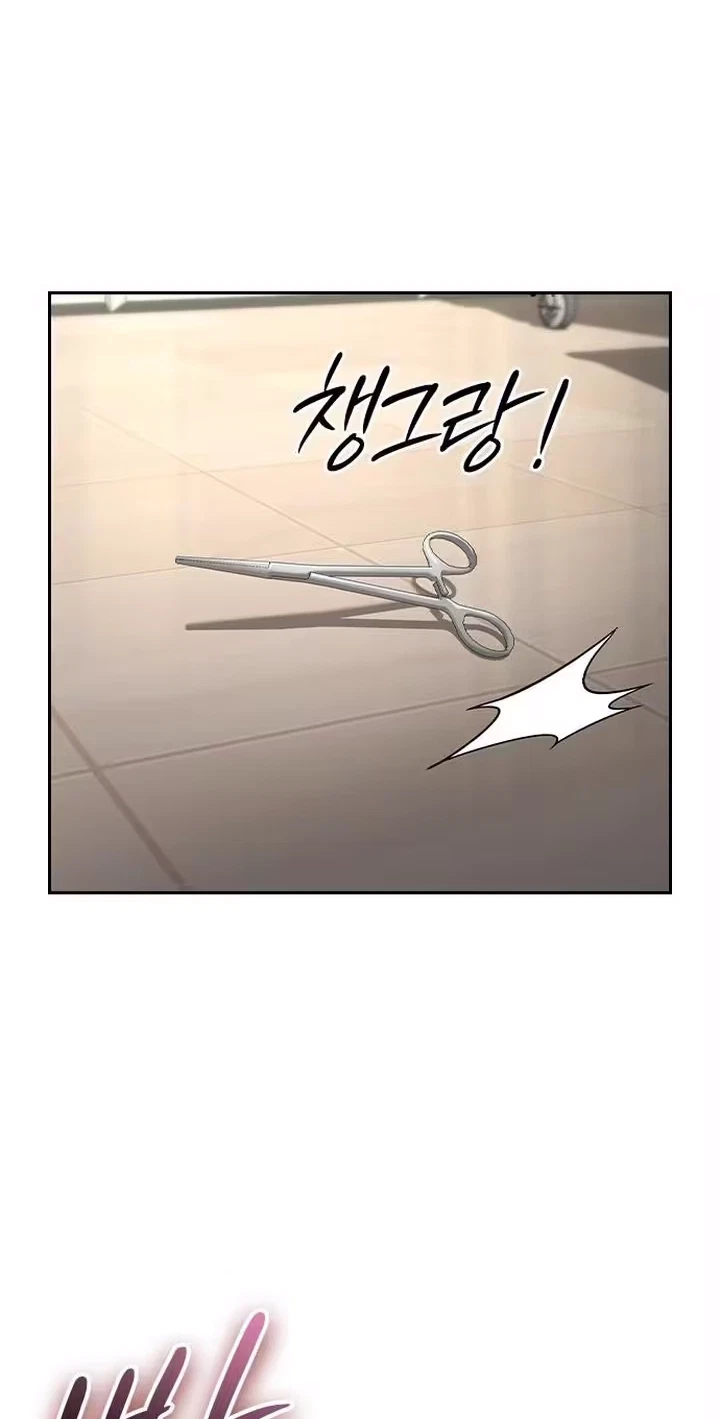 Chapter 73, page 45