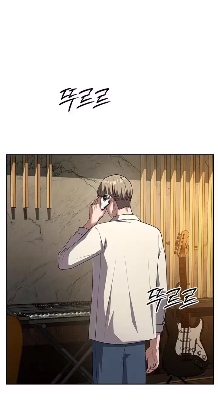 Chapter 73, page 57