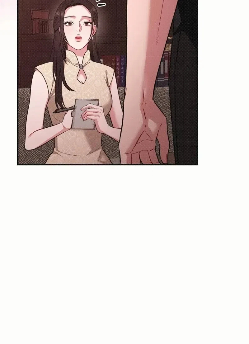 Chapter 4, page 30