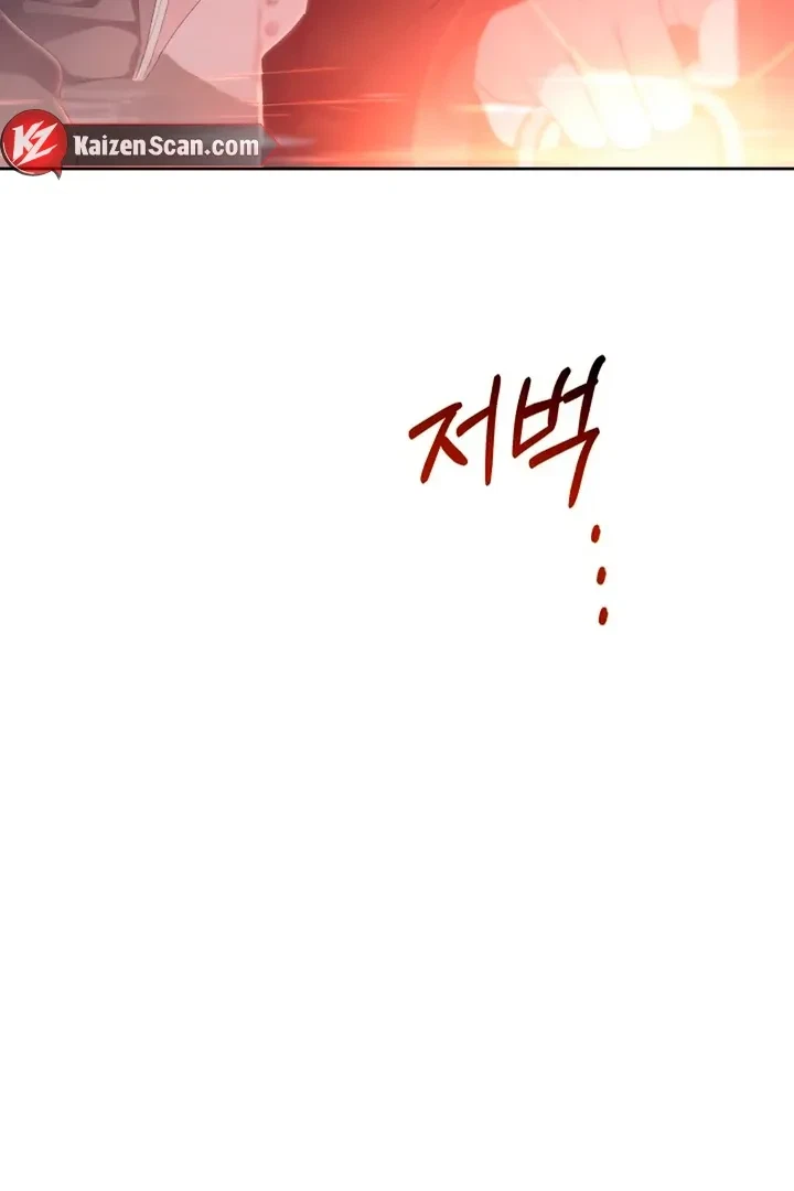 Chapter 10, page 33