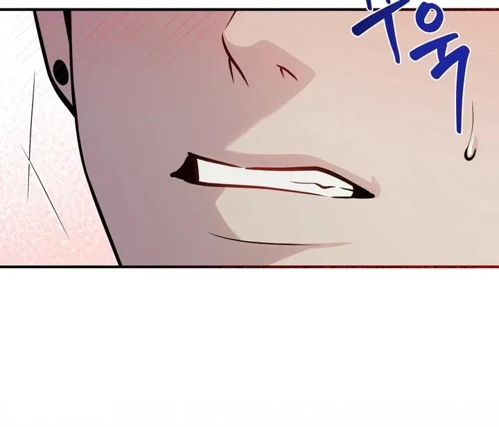 One Plus Two Chapter 2, page 14