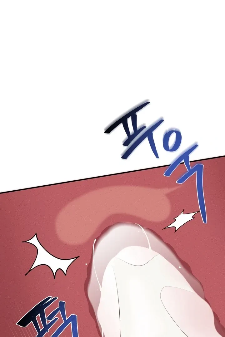One Plus Two Chapter 2, page 17