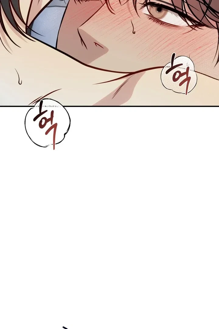 One Plus Two Chapter 2, page 23