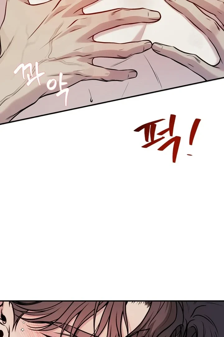One Plus Two Chapter 2, page 33