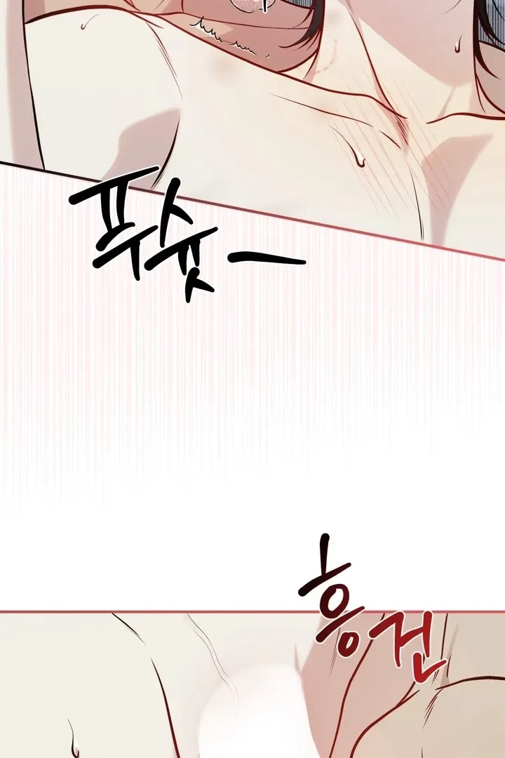 One Plus Two Chapter 2, page 44
