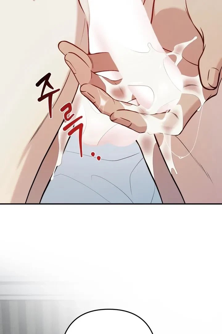 One Plus Two Chapter 2, page 45