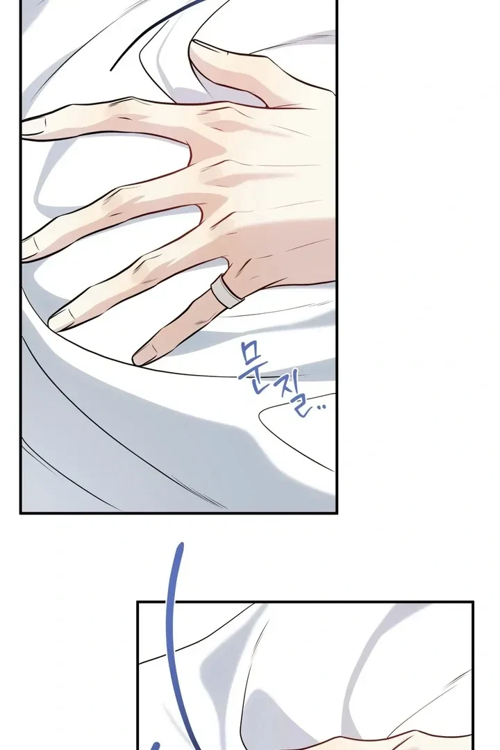 One Plus Two Chapter 2, page 51