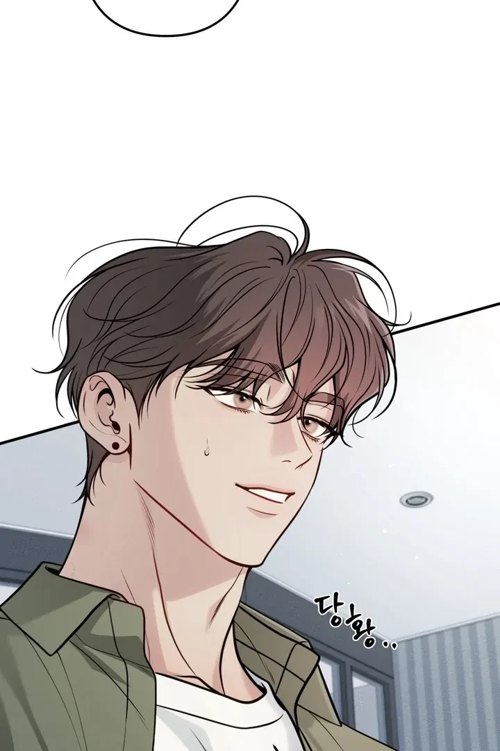 One Plus Two Chapter 2, page 64