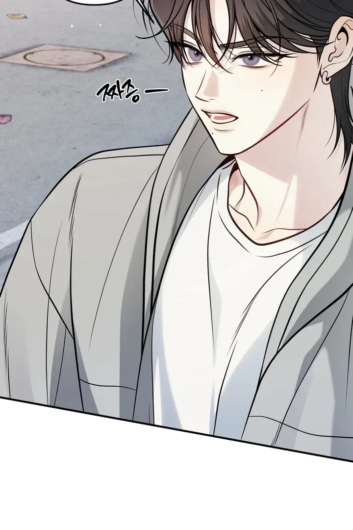 One Plus Two Chapter 2, page 66