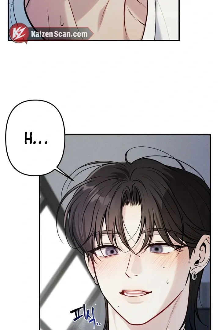 One Plus Two Chapter 2, page 8