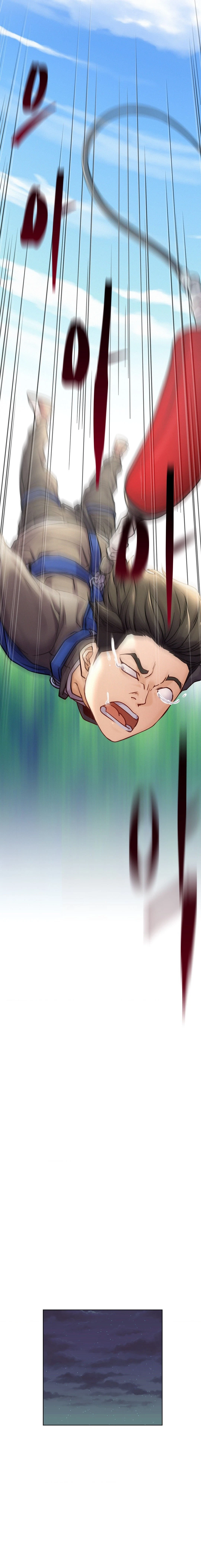 Chapter 94, page 13