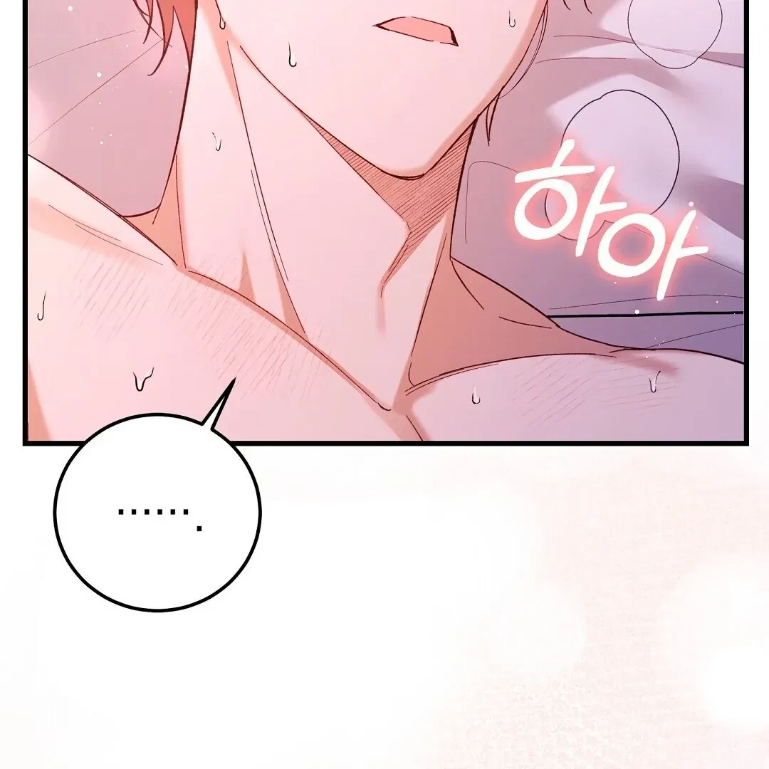 Chapter 4, page 133