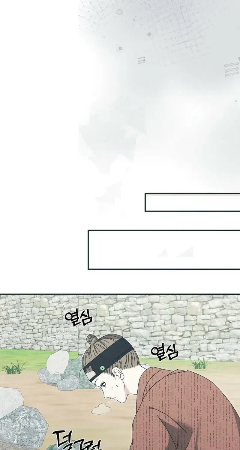 Chapter 5, page 77