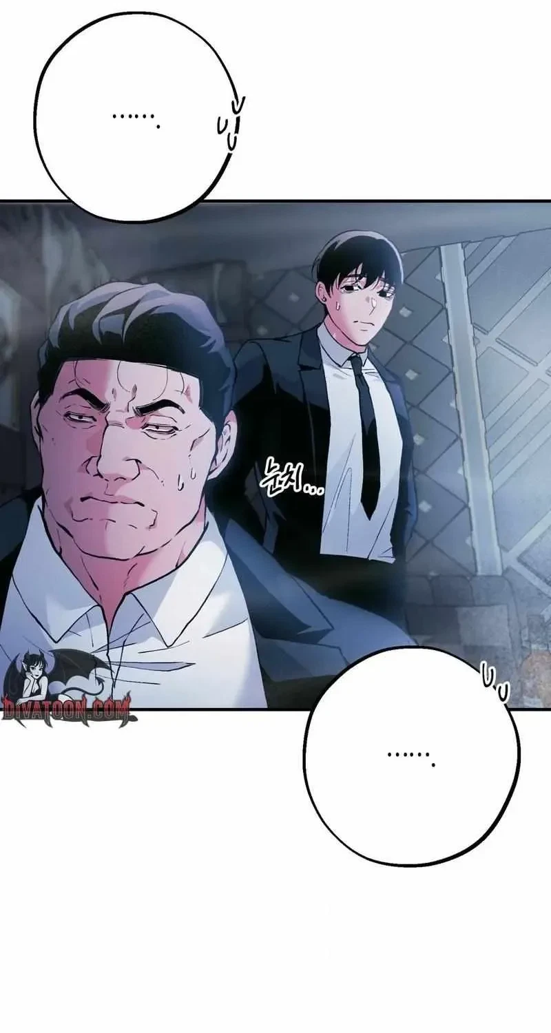 Under His Sole Chapter 10, page 10