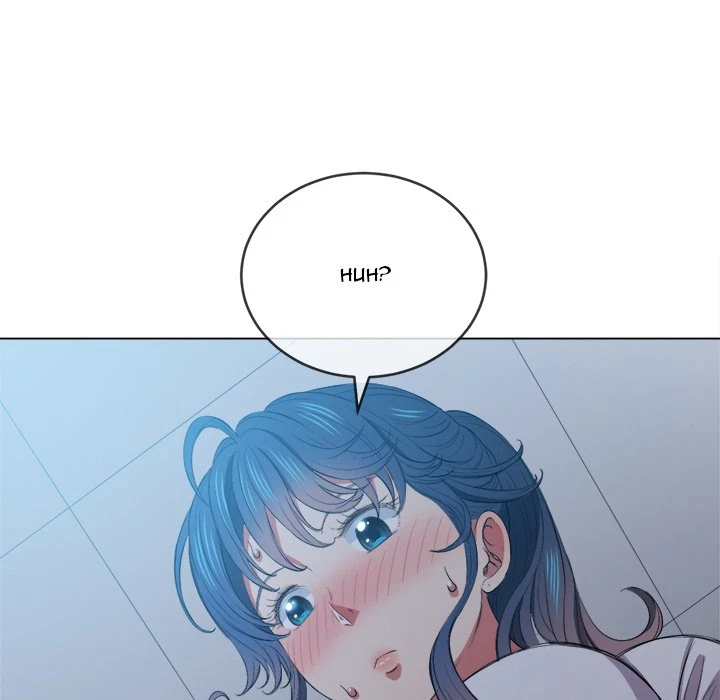 Chapter 41, page 72