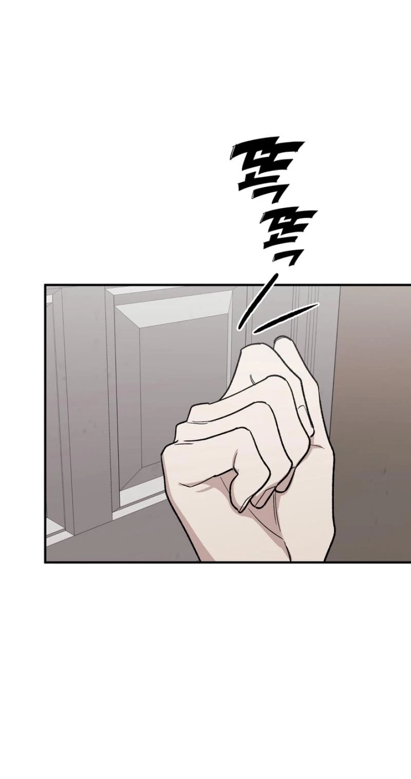 Chapter 21, page 47