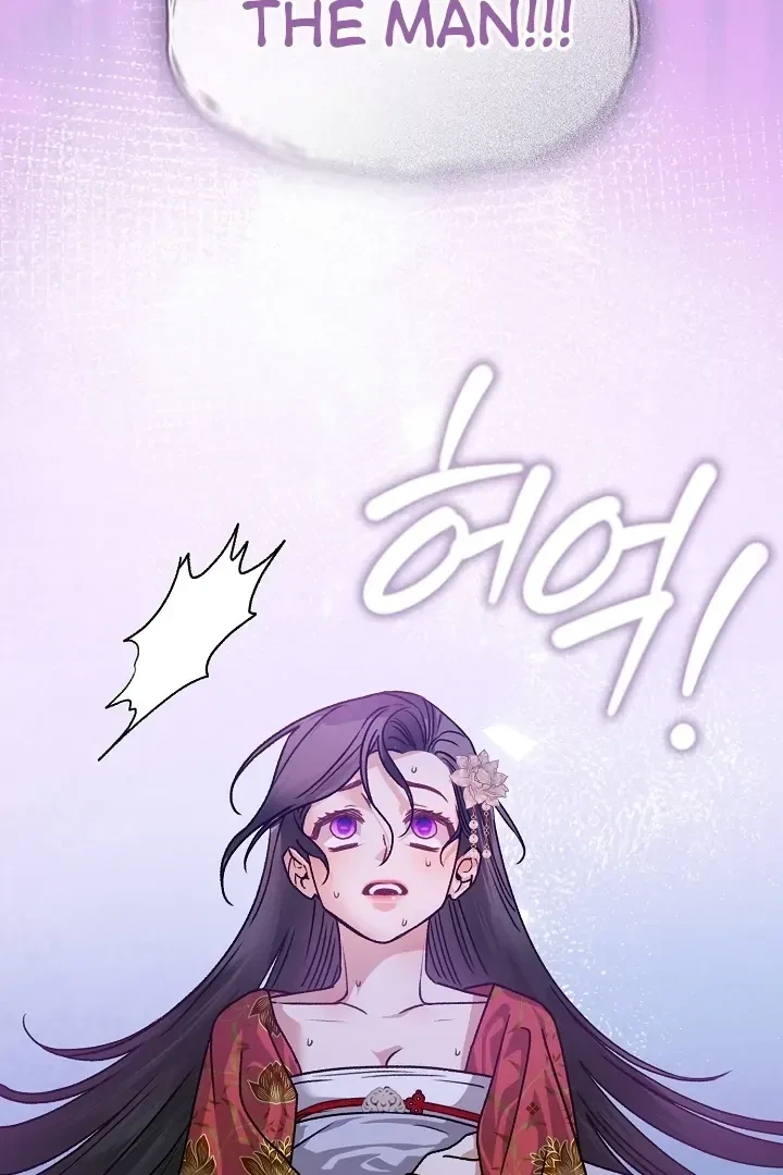 Chapter 3, page 43
