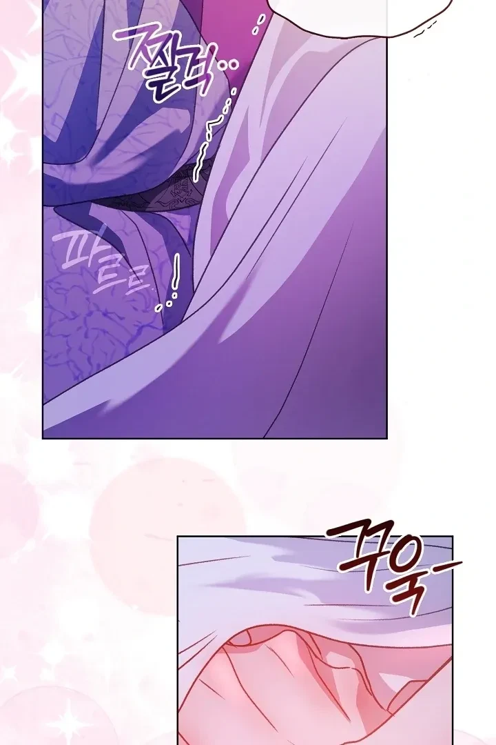 Chapter 3, page 73