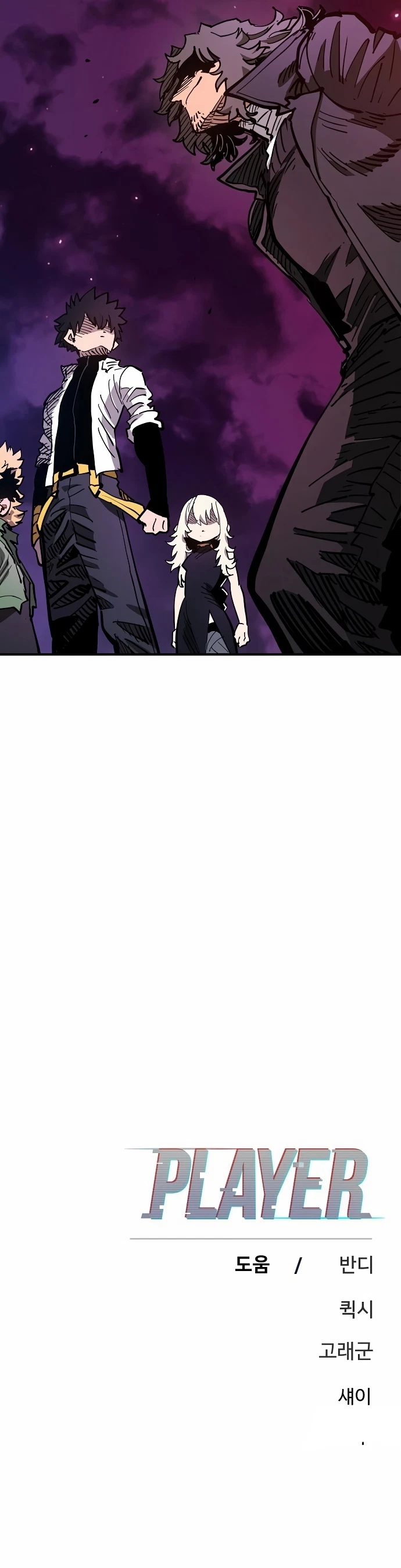 Chapter 181, page 36
