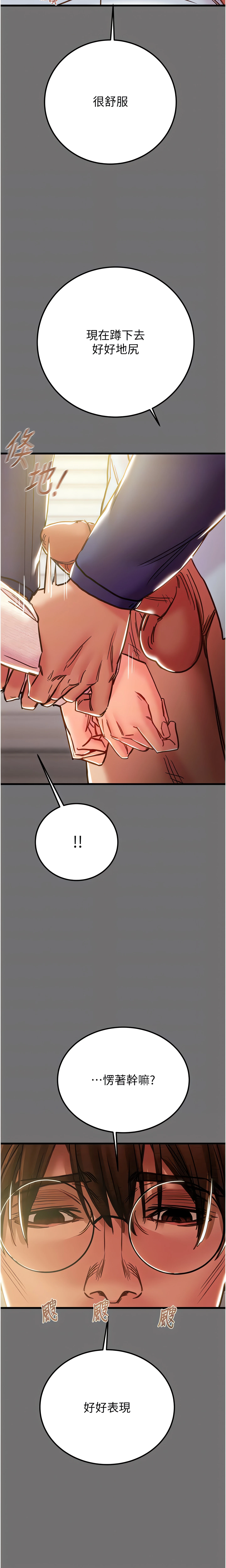 Chapter 40, page 13