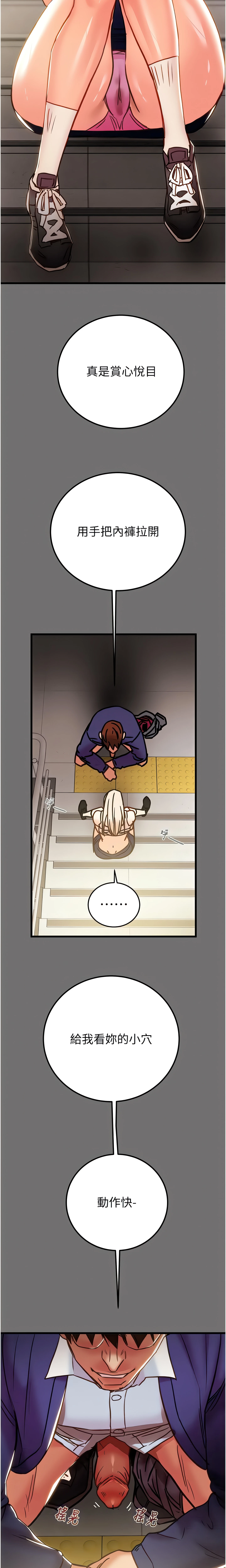Chapter 40, page 24