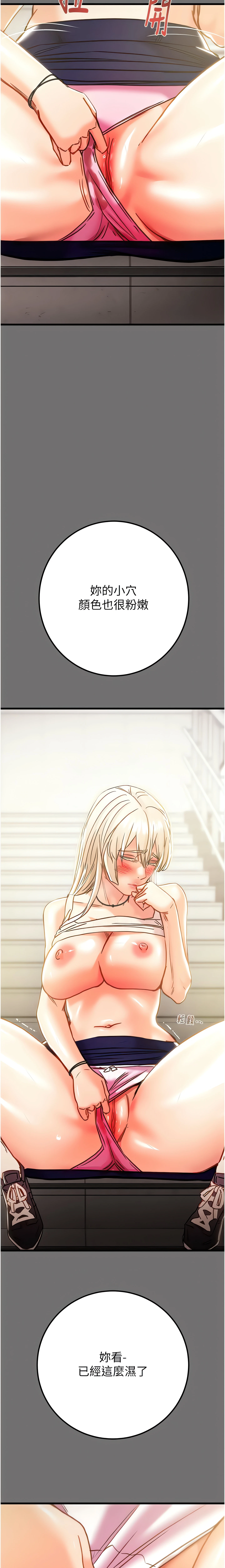 Chapter 40, page 26