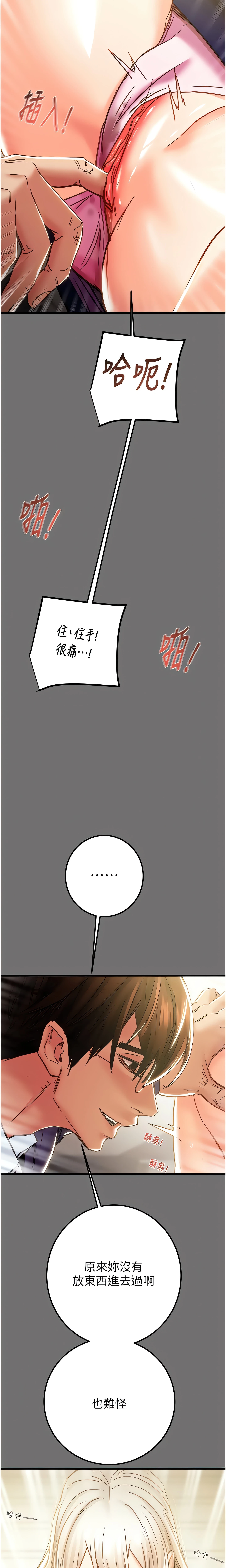 Chapter 40, page 29