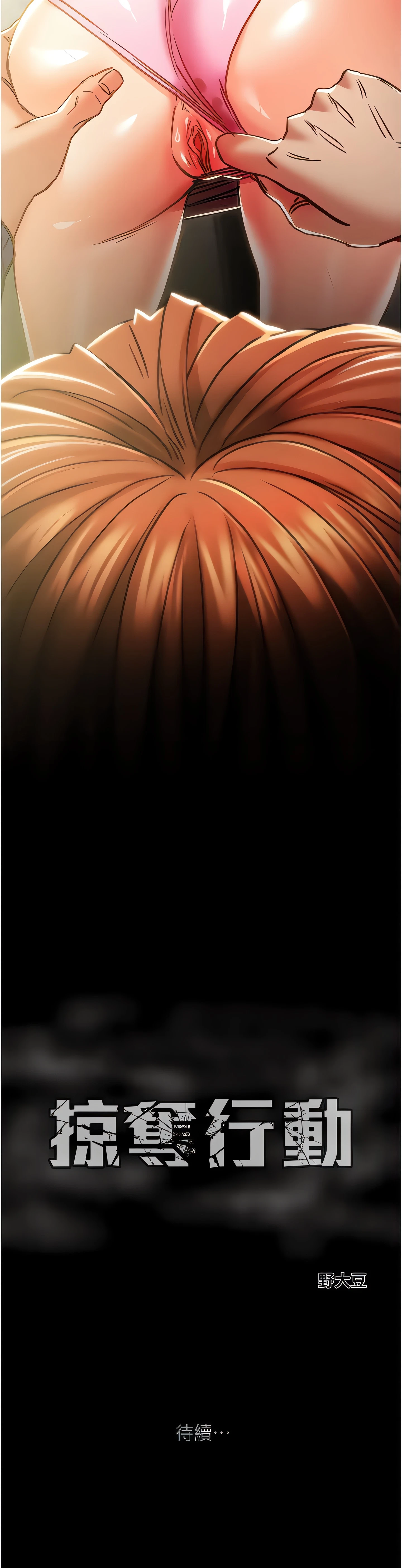 Chapter 40, page 34