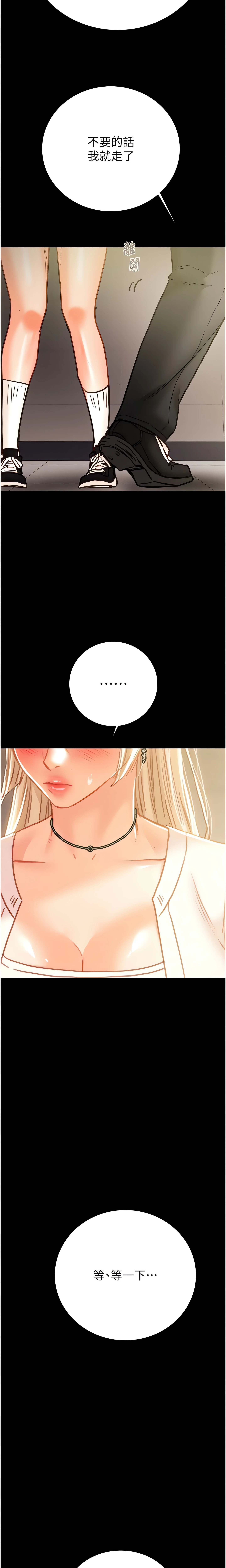 Chapter 40, page 4