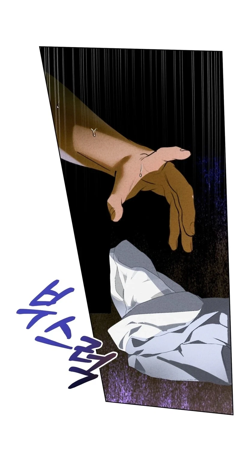 Chapter 4, page 71